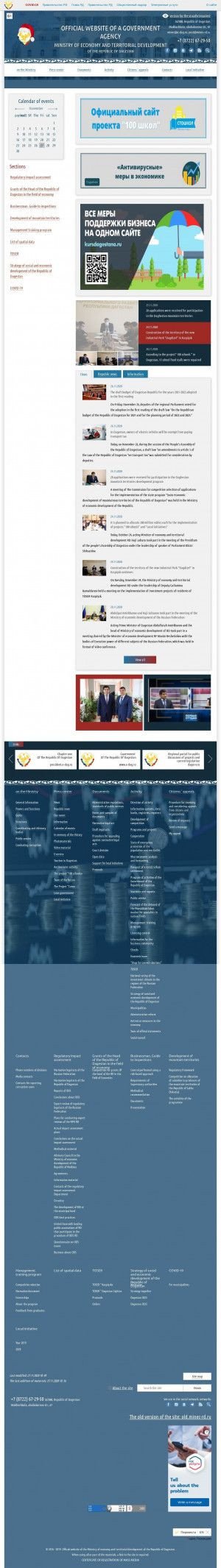 Предпросмотр для www.minec-rd.ru — Министерство Экономики и Территориального Развития Республики Дагестан