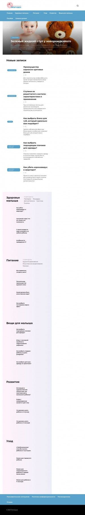 Предпросмотр для www.mtransline.ru — Транспортная компания M-Transline