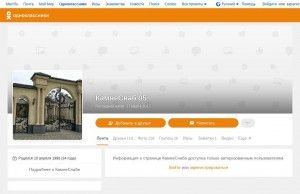 Предпросмотр для ok.ru — Дагестанский камень