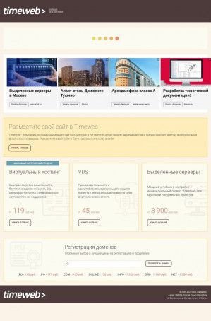 Предпросмотр для rimkvartal.ru — Invest Group