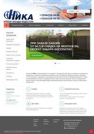Предпросмотр для www.nika12.ru — Ника