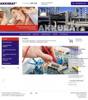 Предпросмотр для www.akkurat.ru — Аккурат-М
