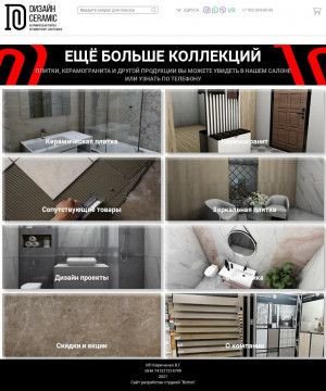 Предпросмотр для design-ceramic.ru — Дизайн интерьеров