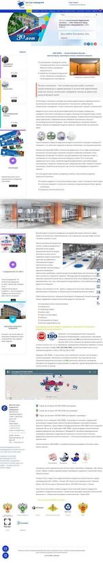 Предпросмотр для www.laminar.ru — Миасский завод медицинского оборудования
