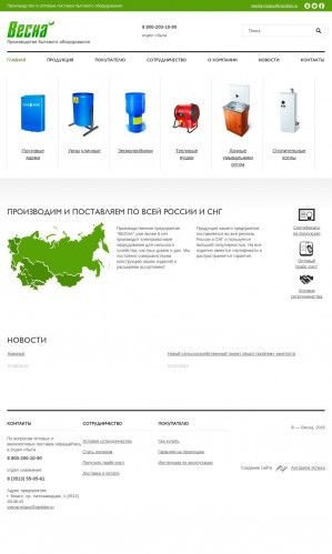 Предпросмотр для www.vesna-miass.ru — Компания Весна