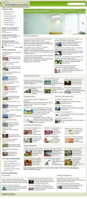 Предпросмотр для dreamstroi.ru — Дримстрой, ИП