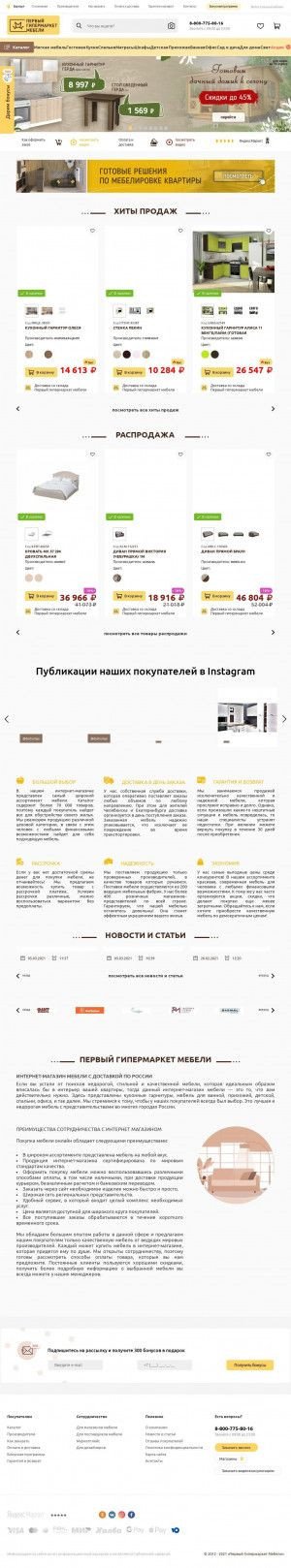 Предпросмотр для hypermarketmebel.ru — Первый Гипермаркет Мебели