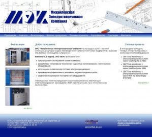Предпросмотр для www.mec26.ru — Михайловская Электротехническая Компания