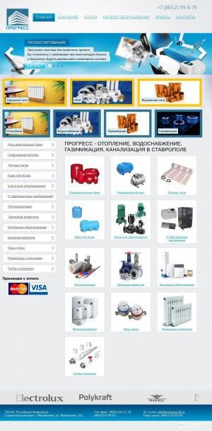 Предпросмотр для www.progress-26.ru — Торгово-монтажная компания Теплоград