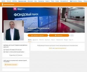 Предпросмотр для www.ok.ru — А. П. Технологии