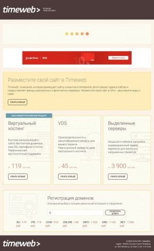 Предпросмотр для 1-stroi.ru — Интернет-магазин Первый Строительный