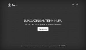 Предпросмотр для 1magazinsantehniki.ru — Первый магазин сантехники