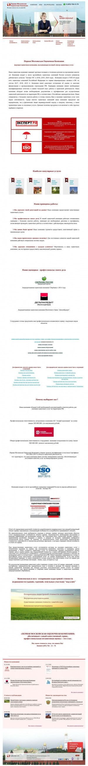Предпросмотр для 1mok.ru — Оспаривание кадастровой стоимости 1mok.ru