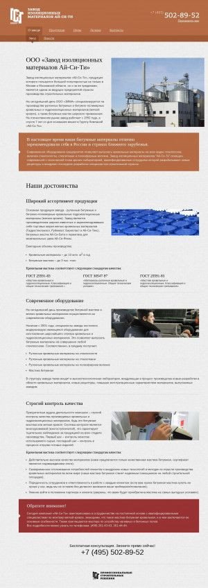 Предпросмотр для 3uma.ru — Ай-Си-Ти Торг