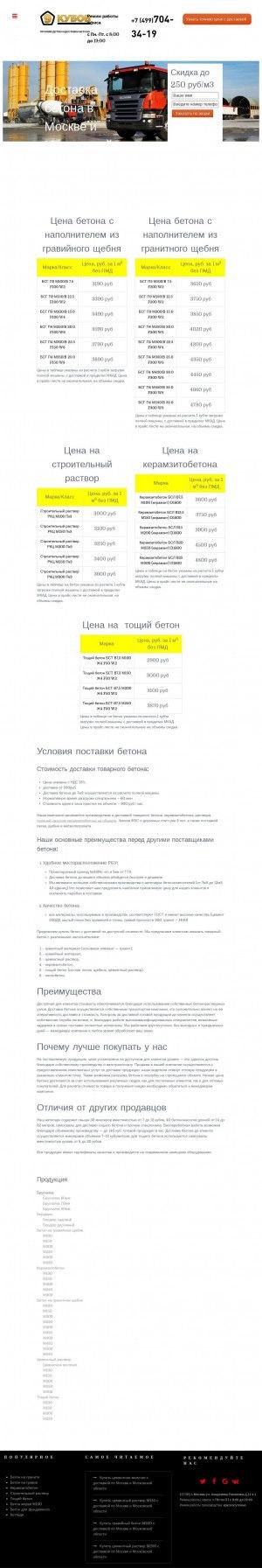 Предпросмотр для 9-kubov.ru — 9 Кубов