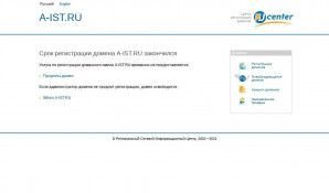 Предпросмотр для a-ist.ru — А-инженерные Системы и Технологии