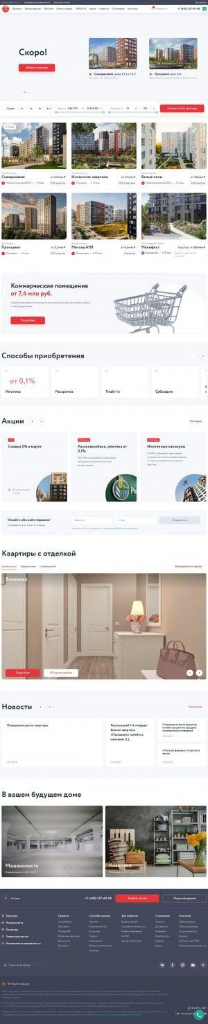 Предпросмотр для a101.ru — ЖК Квартал А101 Офис продаж