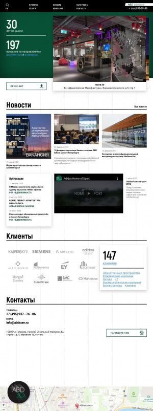 Предпросмотр для www.abd-architects.ru — Abd architects