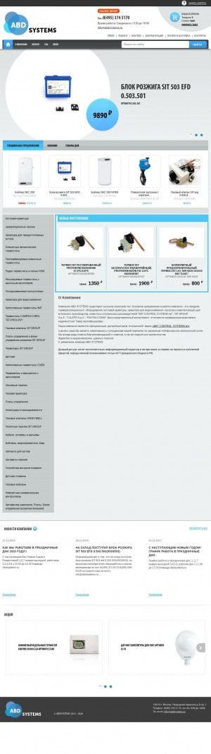 Предпросмотр для abdsystems.ru — Abdsystems.ru