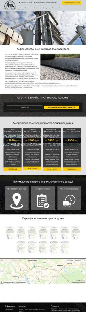 Предпросмотр для www.abzmos.ru — Мосстрой