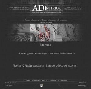 Предпросмотр для adinterior.com — Дизайн-студия AD interior