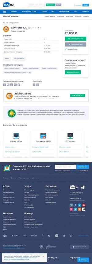 Предпросмотр для advhouse.ru — Демакс