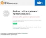Предпросмотр для www.agra.ru — Дмитров Монолит