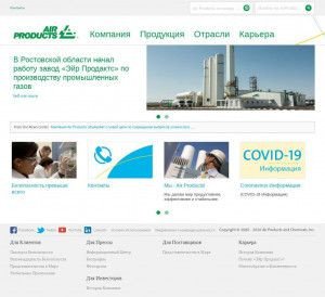Предпросмотр для www.airproducts.ru — Иар продактс