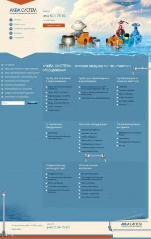 Предпросмотр для akvasistem.ru — Аква Систем