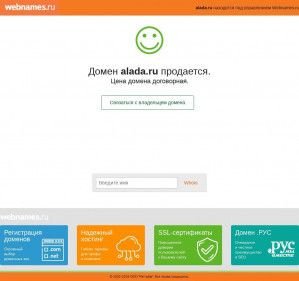 Предпросмотр для www.alada.ru — Салон Сантехники