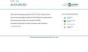 Предпросмотр для www.alfa-ss.ru — Альфа-СС