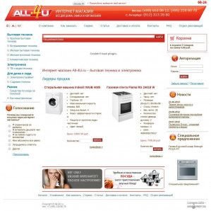 Предпросмотр для www.all-4u.ru — Интернет-магазин All-4u