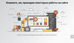 Предпросмотр для www.altaremont.ru — АльтаСтрой