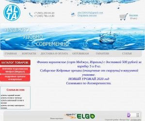 Предпросмотр для altastone.ru — Альта Стоун
