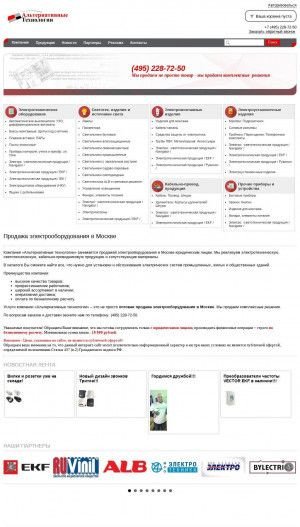 Предпросмотр для www.alterteh.ru — Альтернативные технологии