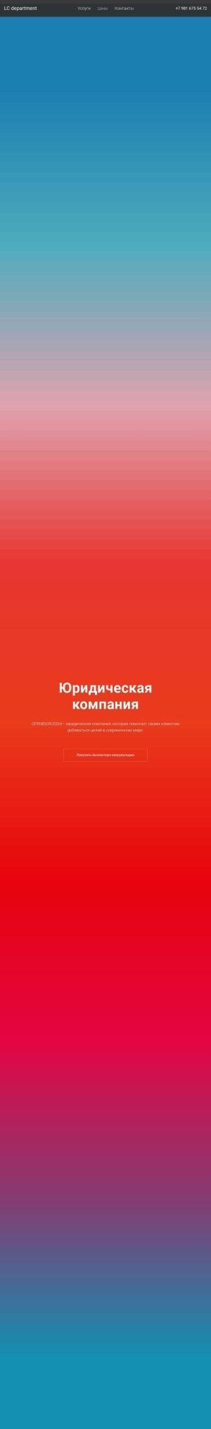 Предпросмотр для amicolor.ru — Амиколор - производитель декоративных красок