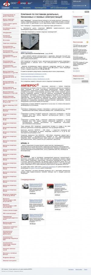 Предпросмотр для amperhaus.ru — АмперХаус