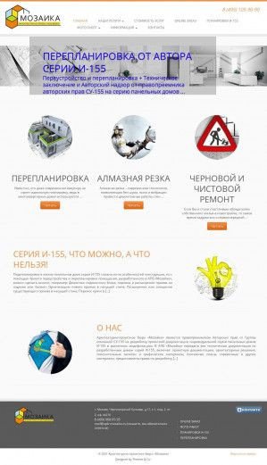 Предпросмотр для apbmozaika.ru — Мозайка