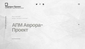Предпросмотр для apmap.ru — Аврора-Проект