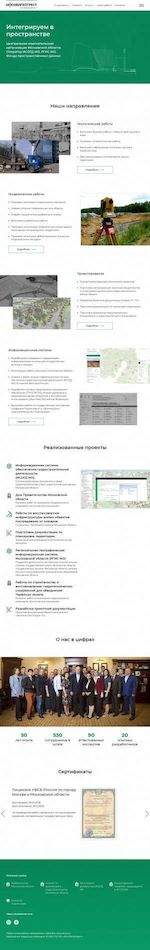 Предпросмотр для www.apumo.ru — Архитектурно-планировочное управление Московской области