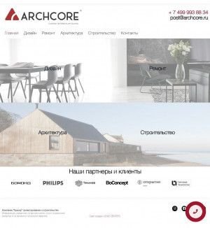 Предпросмотр для archcore.ru — Архкор