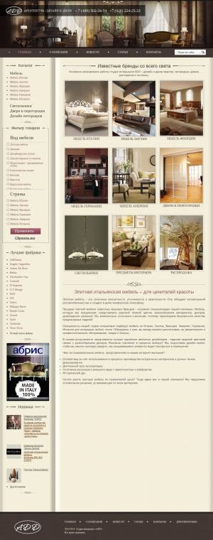 Предпросмотр для www.archiside.ru — Архитектура Дизайн Декор