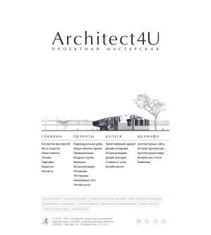 Предпросмотр для www.architect4u.ru — Architect4U
