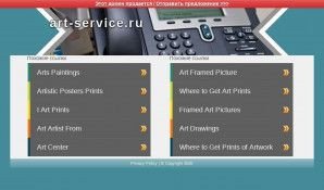 Предпросмотр для art-service.ru — Параллель
