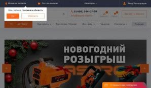 Предпросмотр для aspro-rus.ru — Aspro