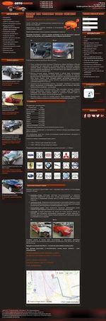 Предпросмотр для www.automaxi.ru — АвтоМакси