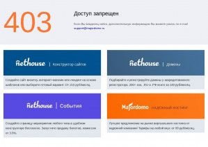 Предпросмотр для avadst.ru — Авад
