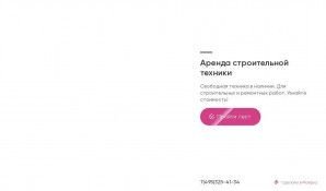 Предпросмотр для avto-crane.ru — ПКФ Партнер