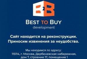 Предпросмотр для b2b-development.ru — Апарт-комплекс Сити Лайтс