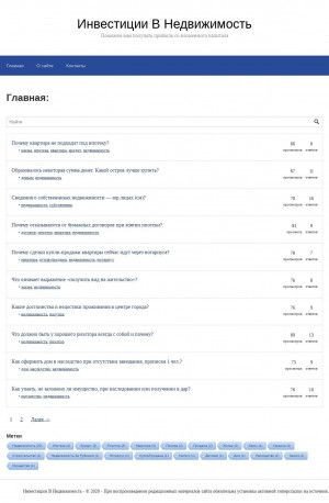 Предпросмотр для baiel.ru — Baiel.ru
